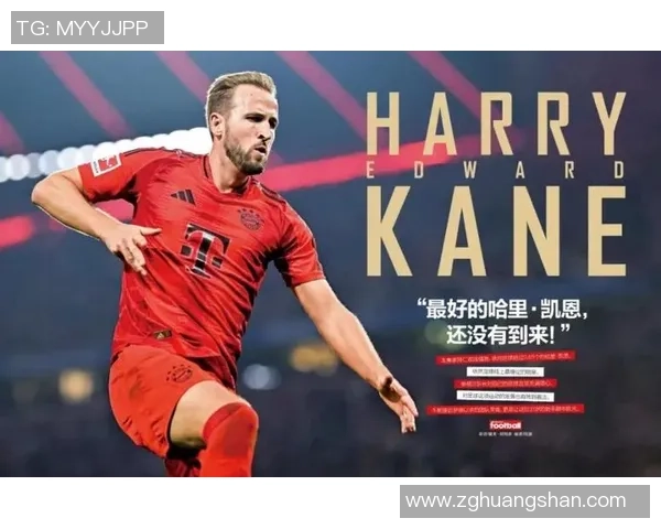 足球明星签名珍品揭秘：全球球迷最梦寐以求的收藏品与背后故事